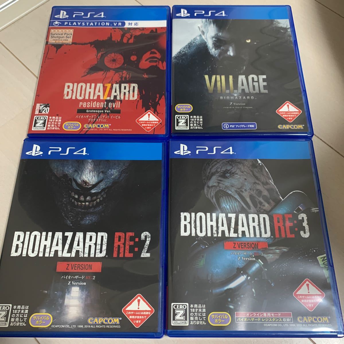 PS4 バイオハザードRE:2 3 7 8 4本セット