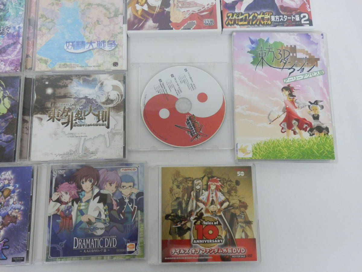 042C805E 東方Project ゲーム まとめ 東方心綺楼 東方緋想天 東方非想天則 東方花映塚 他(東方Project)|売買されたオークション情報、yahooの商品情報をアーカイブ公開 - オークファン(aucfan.com) 042C805E 東方Project ゲーム まとめ 東方心綺楼 東方緋想天 東方非想天則 東方花映塚 他(東方Project)|売買されたオークション情報、yahooの商品情報をアーカイブ公開 - オークファン(aucfan.com)