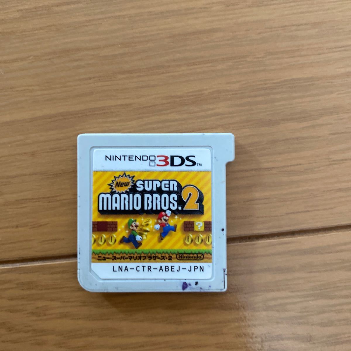 ニュースーパーマリオブラザーズ2 3DS