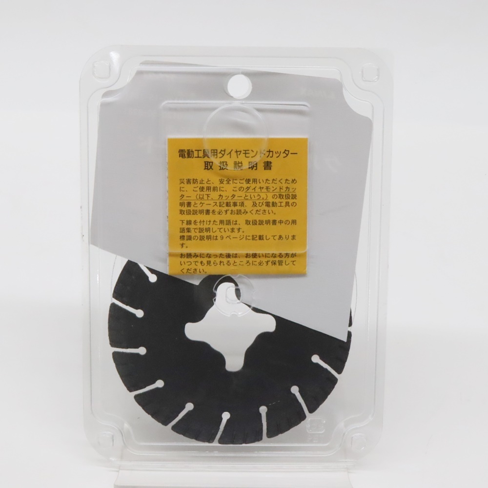 未使用 ライナックス グルービングブレード ハンディグルービング機 HG