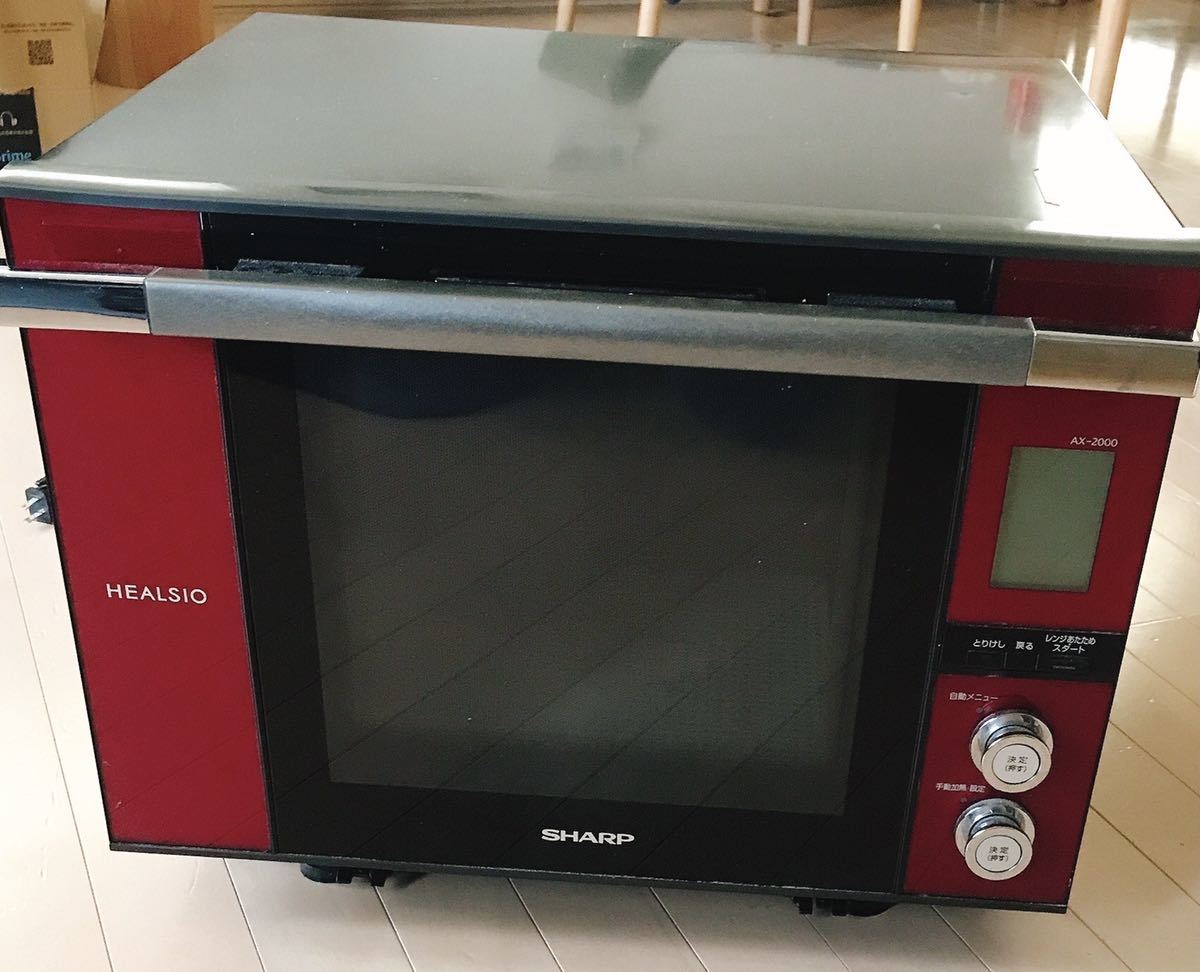 音声操作可】シャープ ヘルシオ ウォーターオーブン 26L AX-AW600
