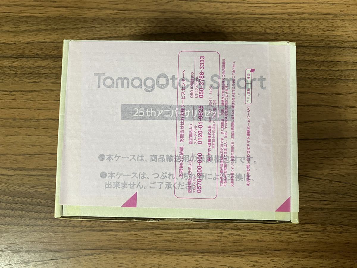たまごっちスマート 25th アニバーサリーセット Tamagotchi Smart