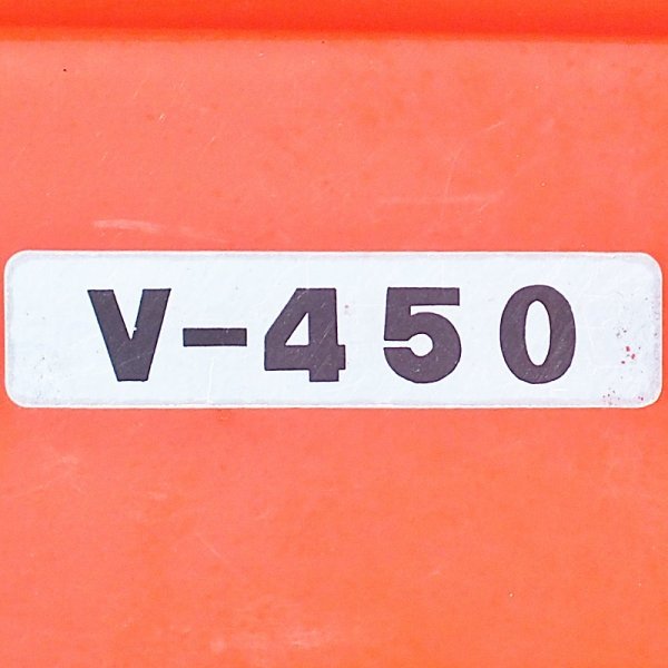 【群馬】ヤンマー 管理機/耕運機 ロータリー V-450 中古 作業幅 40cm 土揚げ 土あげ 土寄せ 畝立て 畝 畝揚げ ロータリ 部品 パーツ 作業機