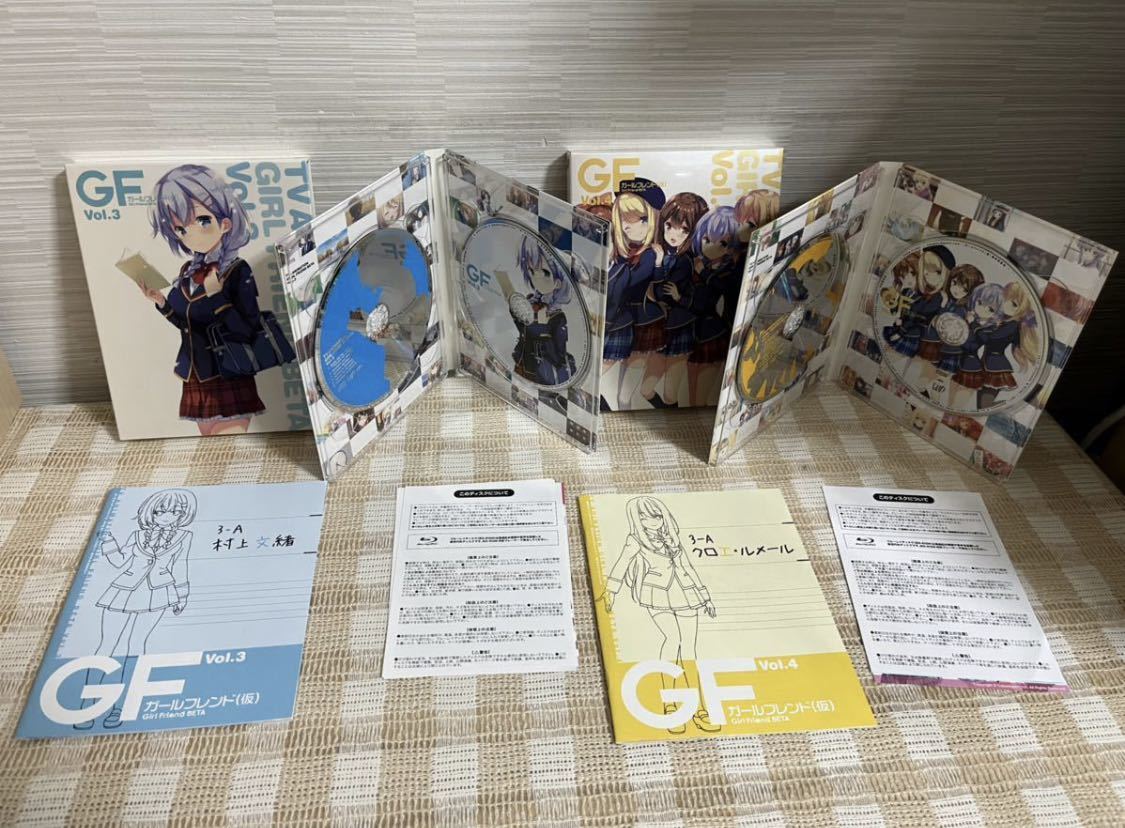 ガールフレンド(仮) 初回全4巻セットアニメイト BOX付 Blu-ray