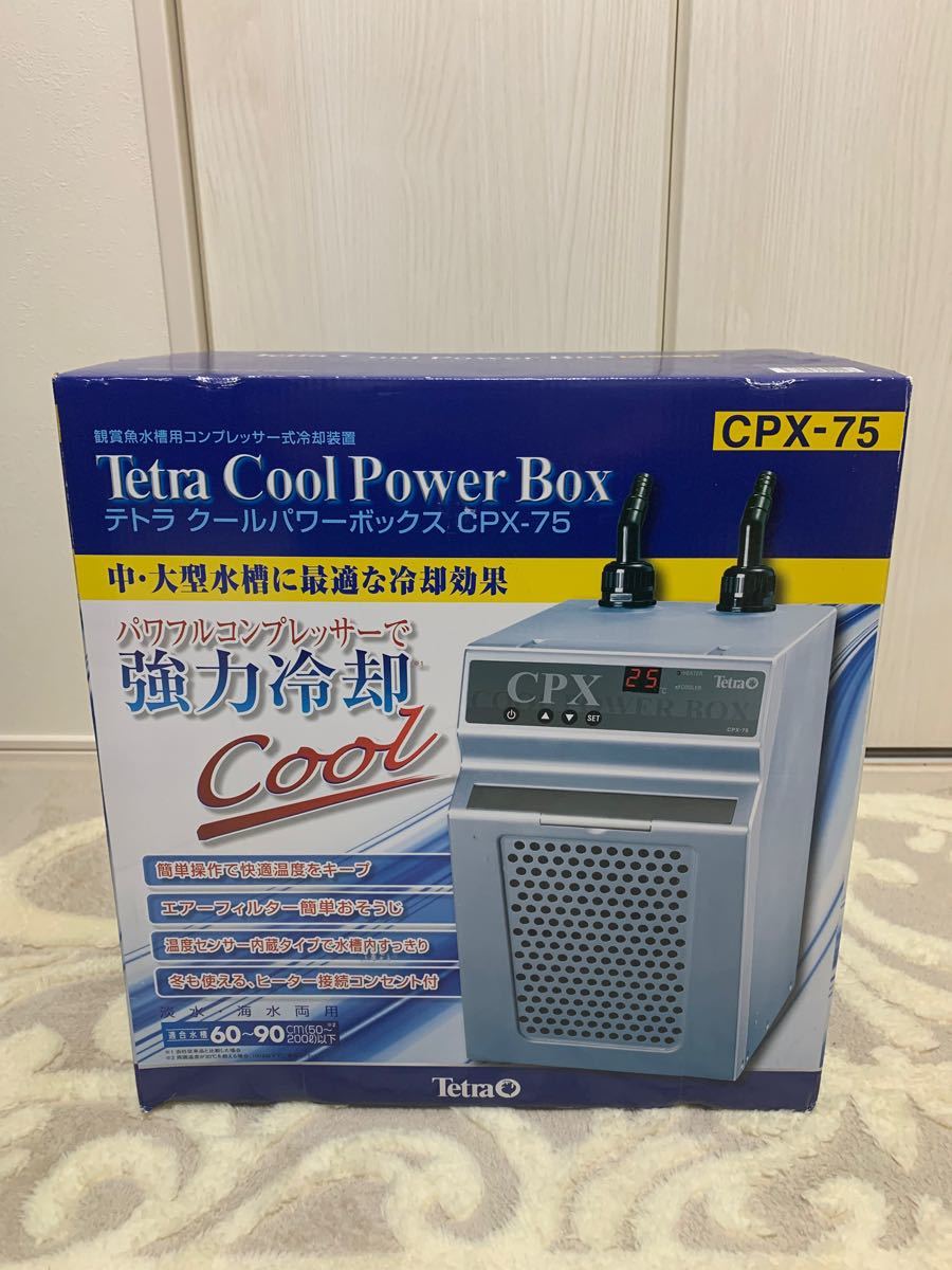 Tetra 水槽用クーラー CPX75 クールパワーボックス