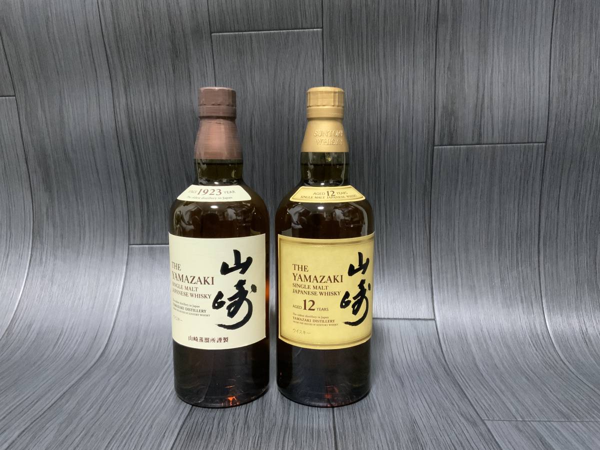 サントリー 山崎 12年 山崎NA 700ml 2本セット www.nickstellino.com