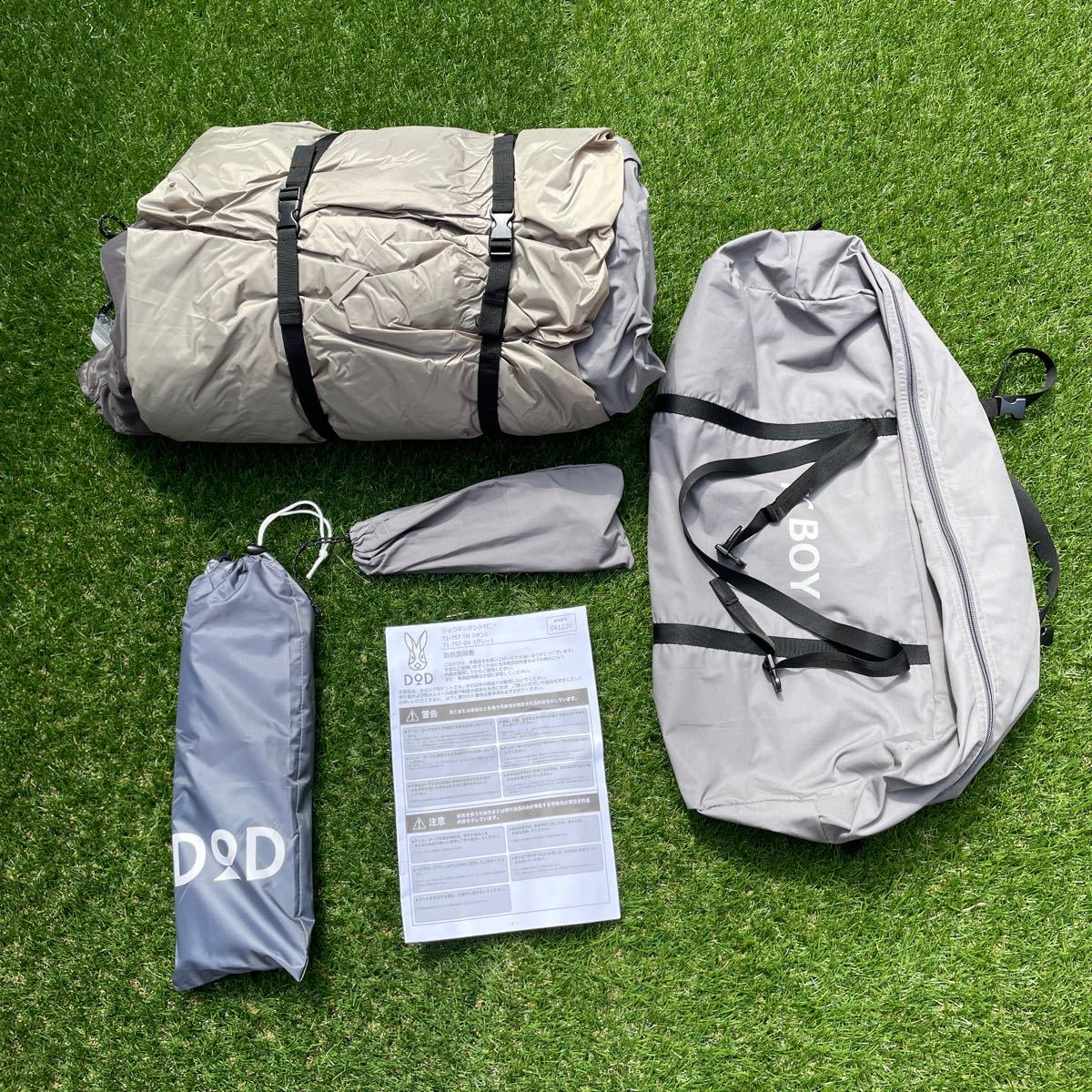 DOD ショウネンテント TC 美品 グランドシート付 ceratinxd.com