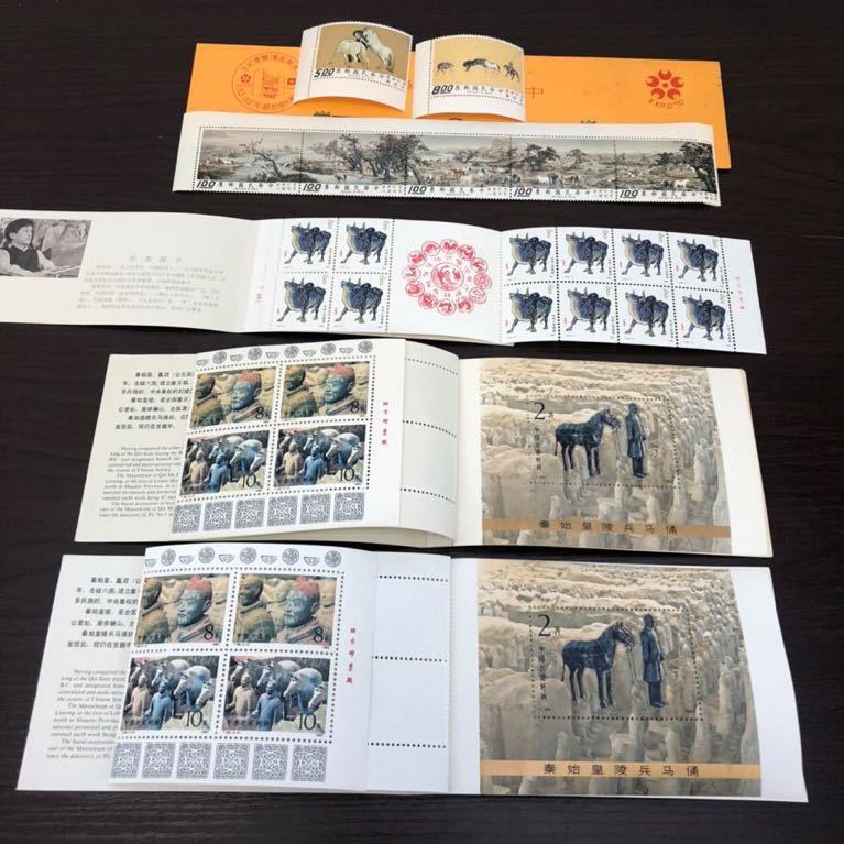 ○《未使用》中国切手1985年T102 牛丑1983年T88 兵馬俑小型シート
