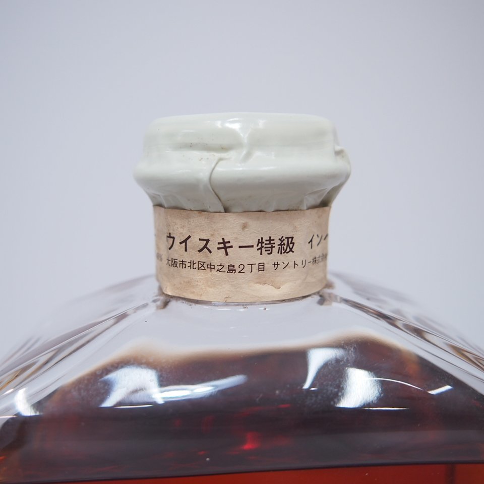 L23798HC4K ☆ 液面低下 SUNTORY サントリー IMPERIAL インペリアル