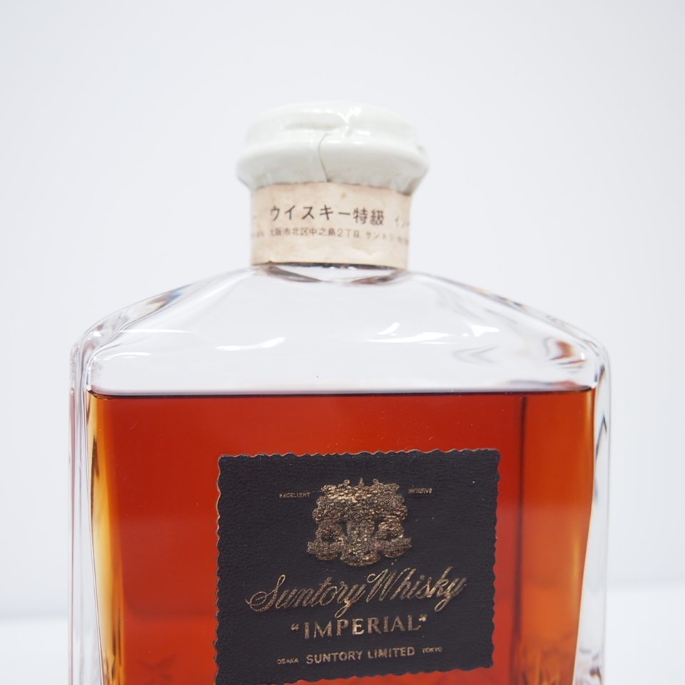 L23798HC4K ☆ 液面低下 SUNTORY サントリー IMPERIAL インペリアル