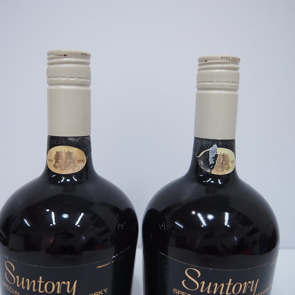 G20632L23760R ☆ 2本セット SUNTORY SPECIAL RESERVE サントリー スペシャルリザーブ 白キャップ 国産 ウイスキー特級 760ml 古酒 未開栓_画像8