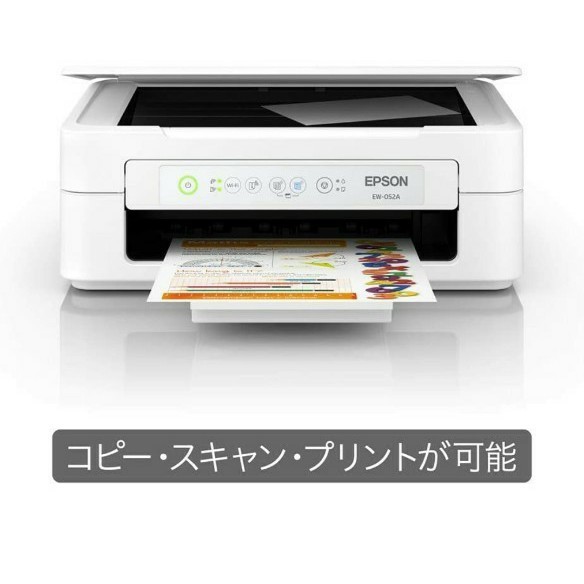 EPSON　エプソン プリンター インクジェット複合機 カラリオ EW-052A　インクカートリッジ欠品 エプソンプリンター