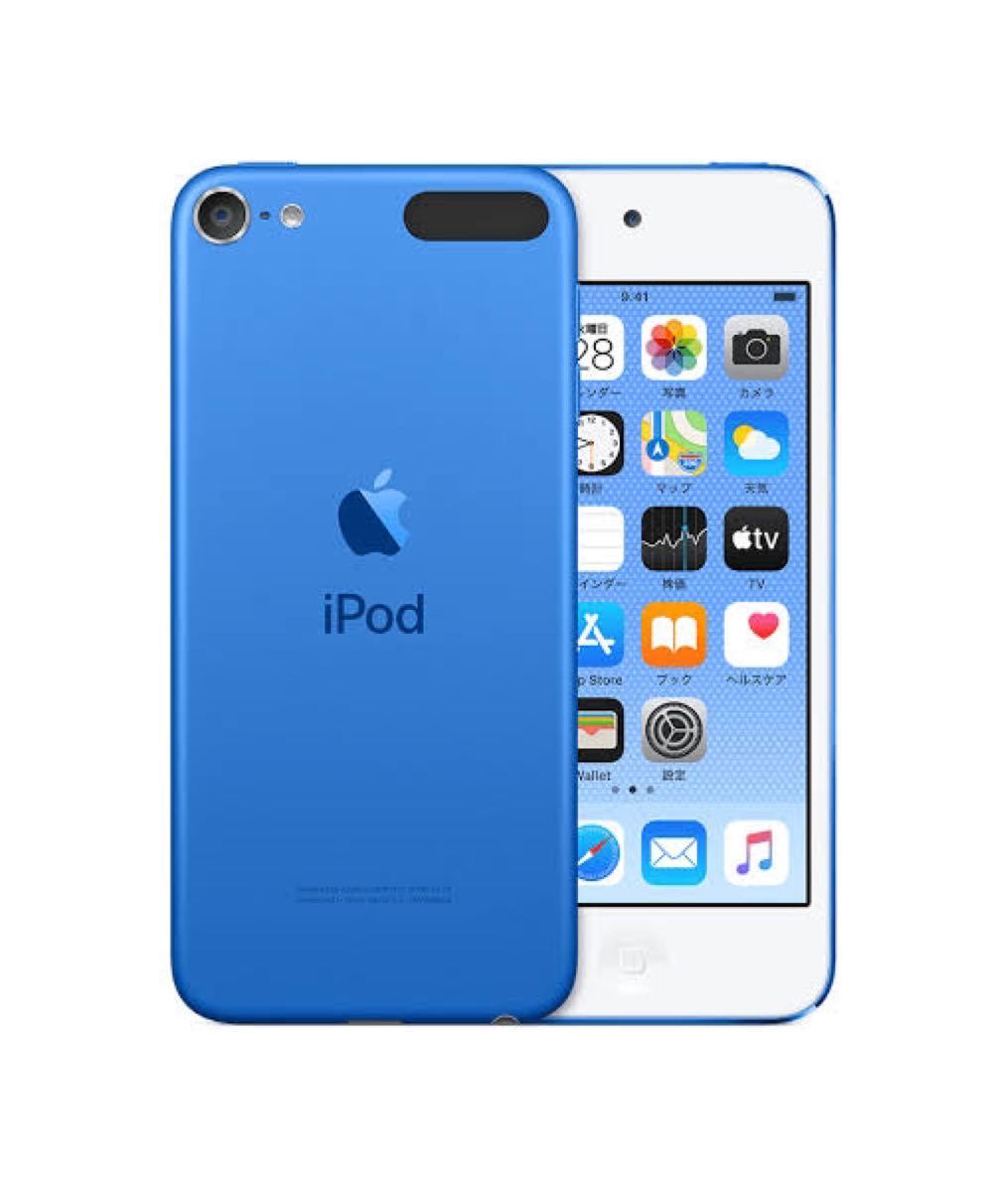iPod touch 第七世代 32GB ブルー 新品 Apple geocoach.co.jp