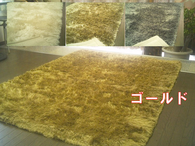 【限定価格セール！】 ラグマット 190×190 約 2畳 ちょっと贅沢な輝き シャギーラグ 北欧 カーペット 絨毯 ラグ カーペット マット シャギーラグ