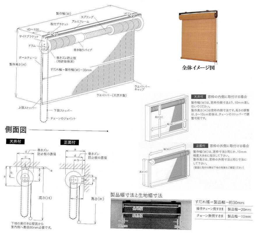  ширина 151~180cm× высота 51~100cm бамбук производства экран roll screen шторы . шторка сударэ roll screen цепь тип огнестойкий . электро- 