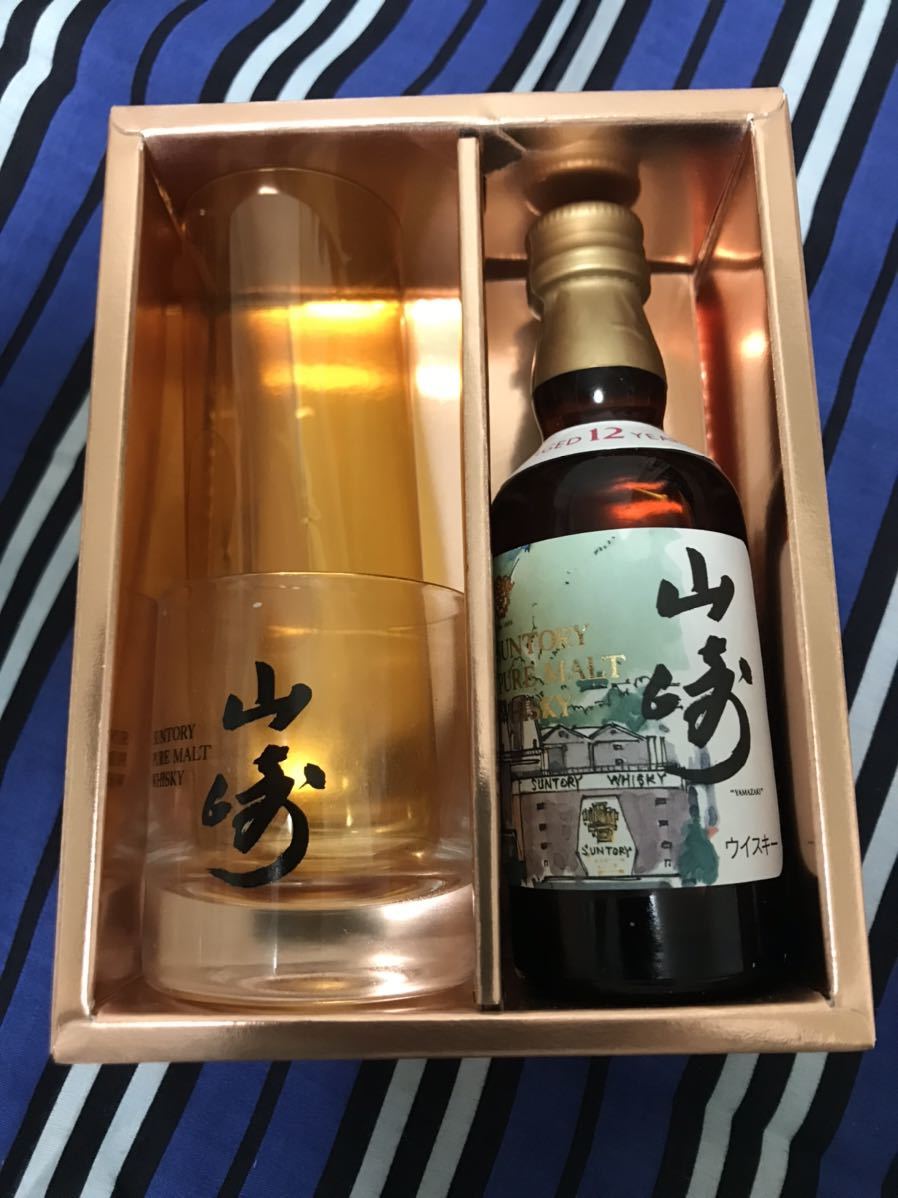 （激レア）サントリー 山崎12年 50ml 水彩画ボトル グラスセット