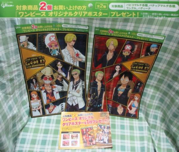 即決 グリコ非売品 ワンピース A3 クリア ポスター 2種セット+店舗用チラシ付3点ONE PIECE FILM GOLD2016未使用グッズGlicoノベルティ広告_レア　クリアポスター　セット