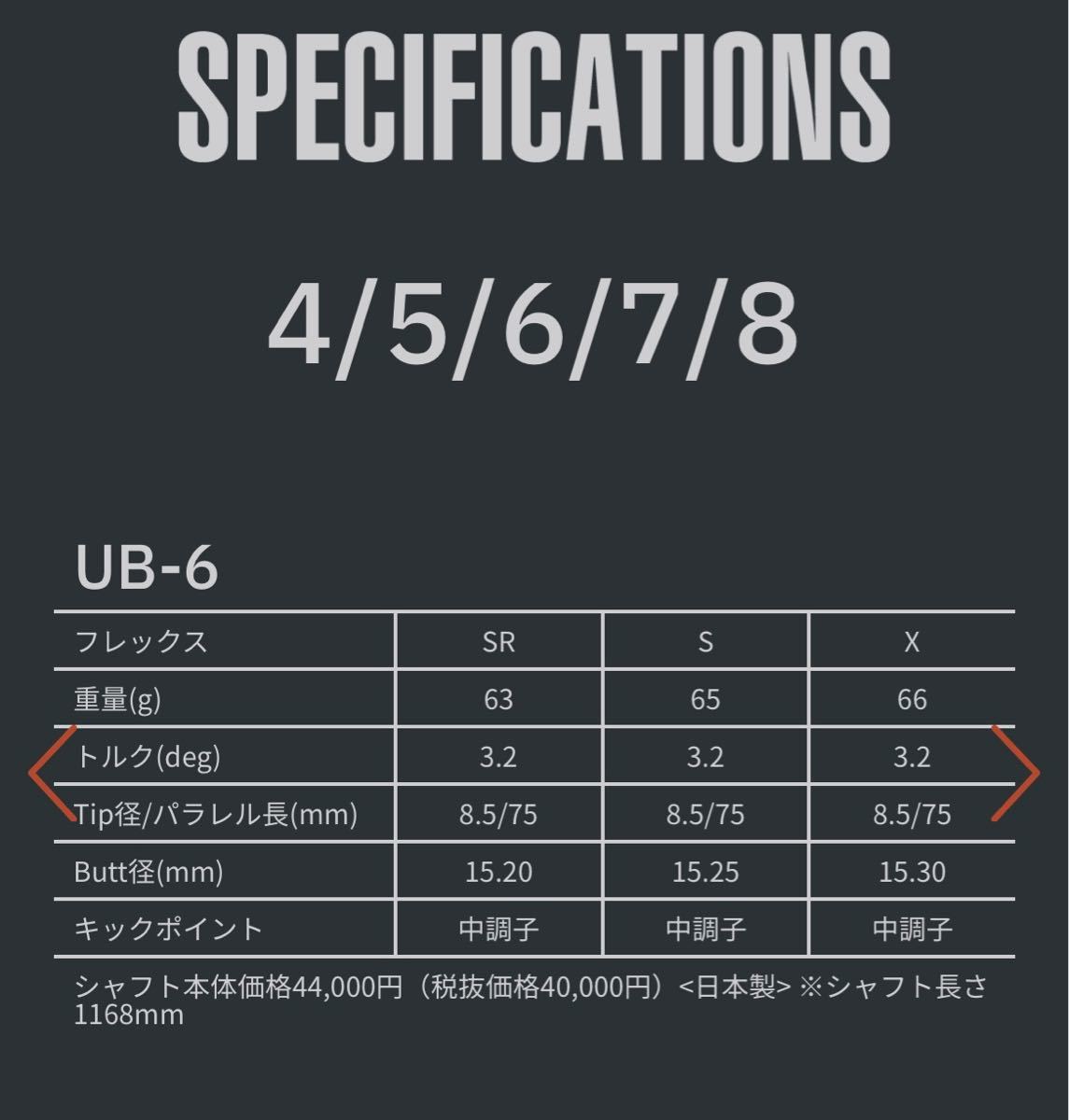 【新品未使用】TOUR AD UB6s ツアーad