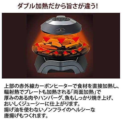 2022年最新入荷 赤外線調理 おうちでBBQ エムケー精工 ブラック 煙、油