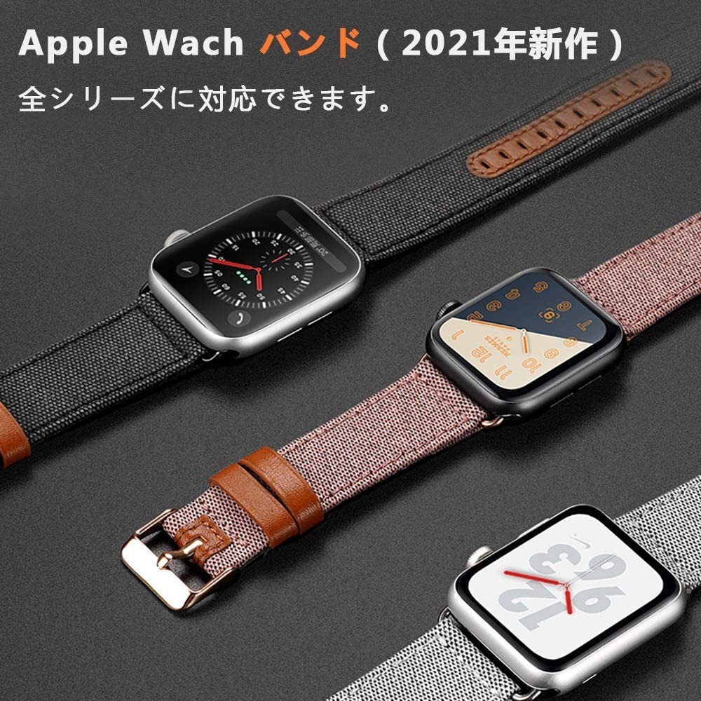 apple watch 本革レザー/ファブリック製 アップルウォッチ バンド 茶