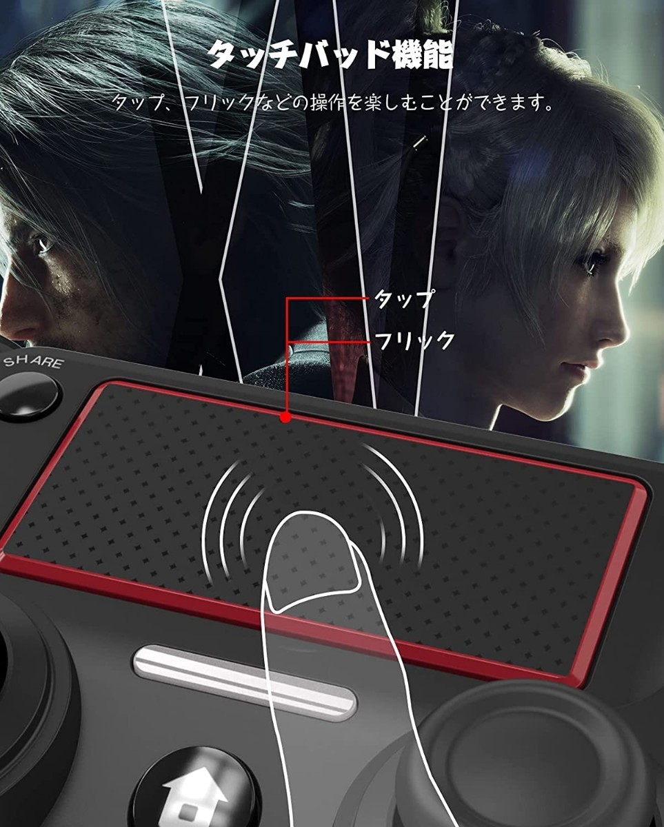 PS4用コントローラー Bluetooth5.0接続 ゲームパット