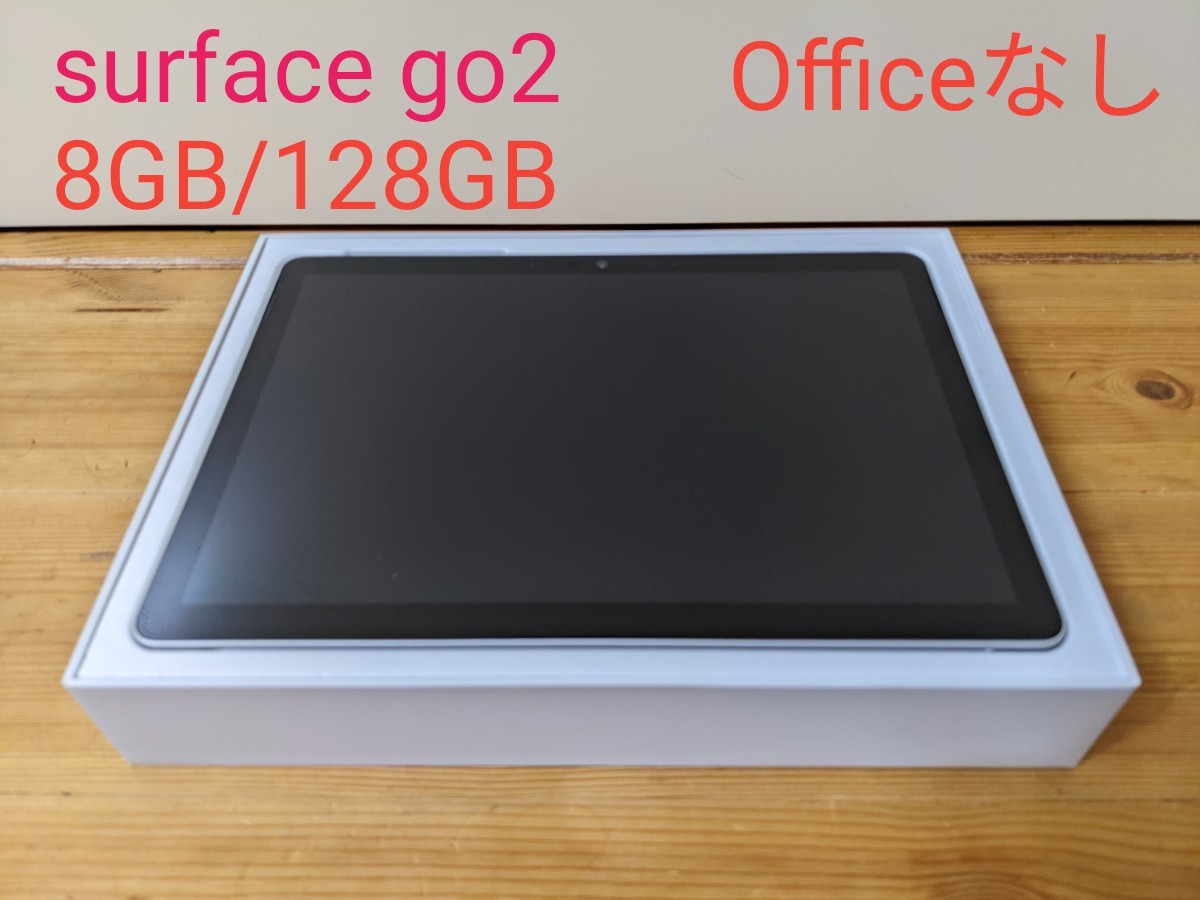 適切な価格 Surface プラチナ STT-00012 Go2 - Surface - reachahand.org