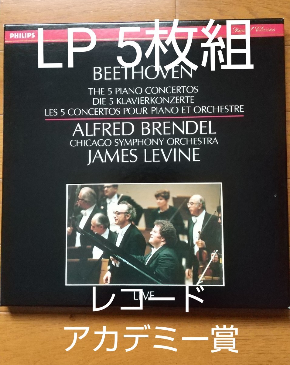 アルフレッド・ブレンデル ベートーヴェン ピアノ・ソナタ全集 CD10枚