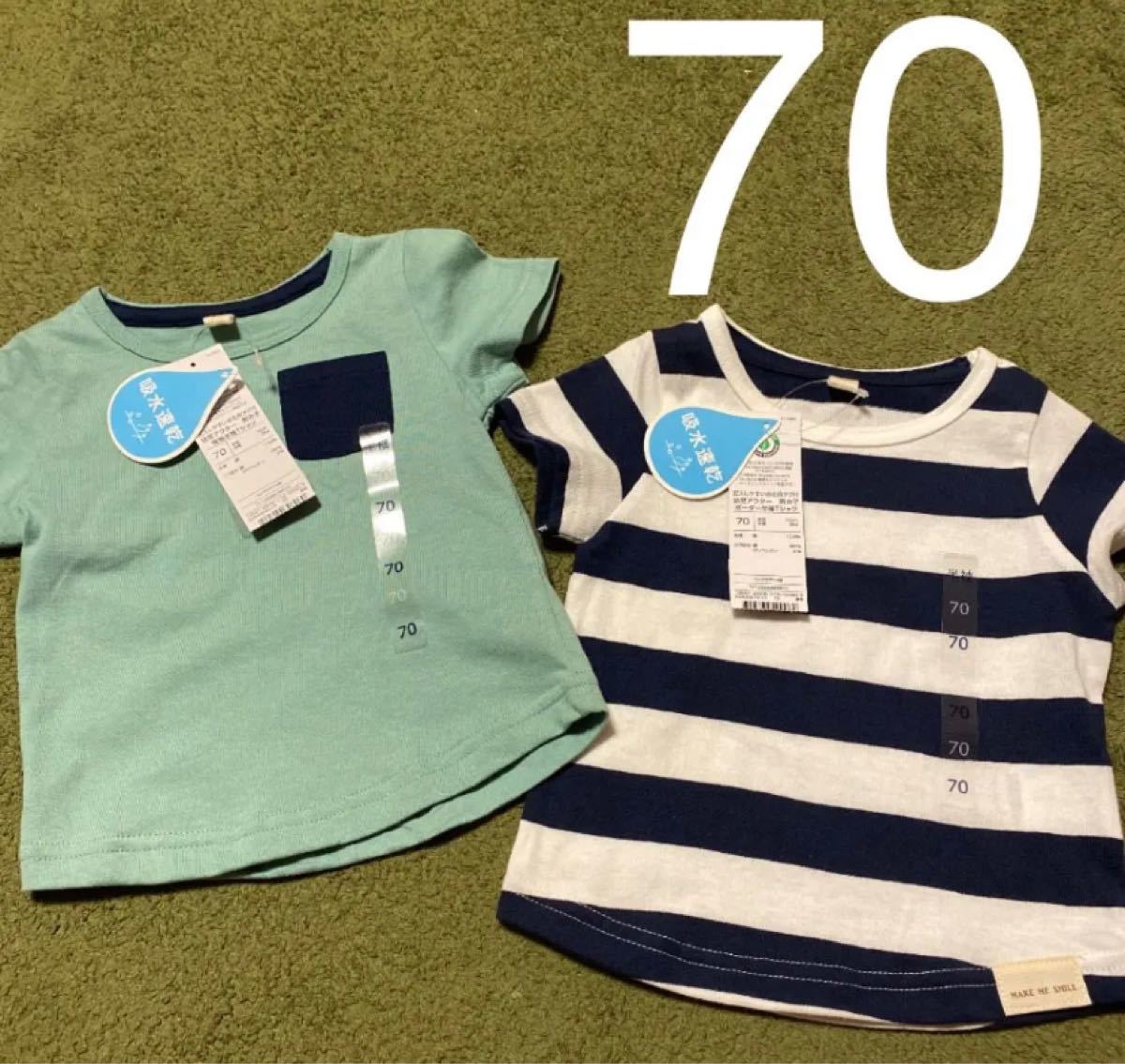 PayPayフリマ|新品 半袖 Tシャツ ボーダー バイカラー 70 2枚セット PayPayフリマ|新品 半袖 Tシャツ ボーダー バイカラー 70 2枚セット