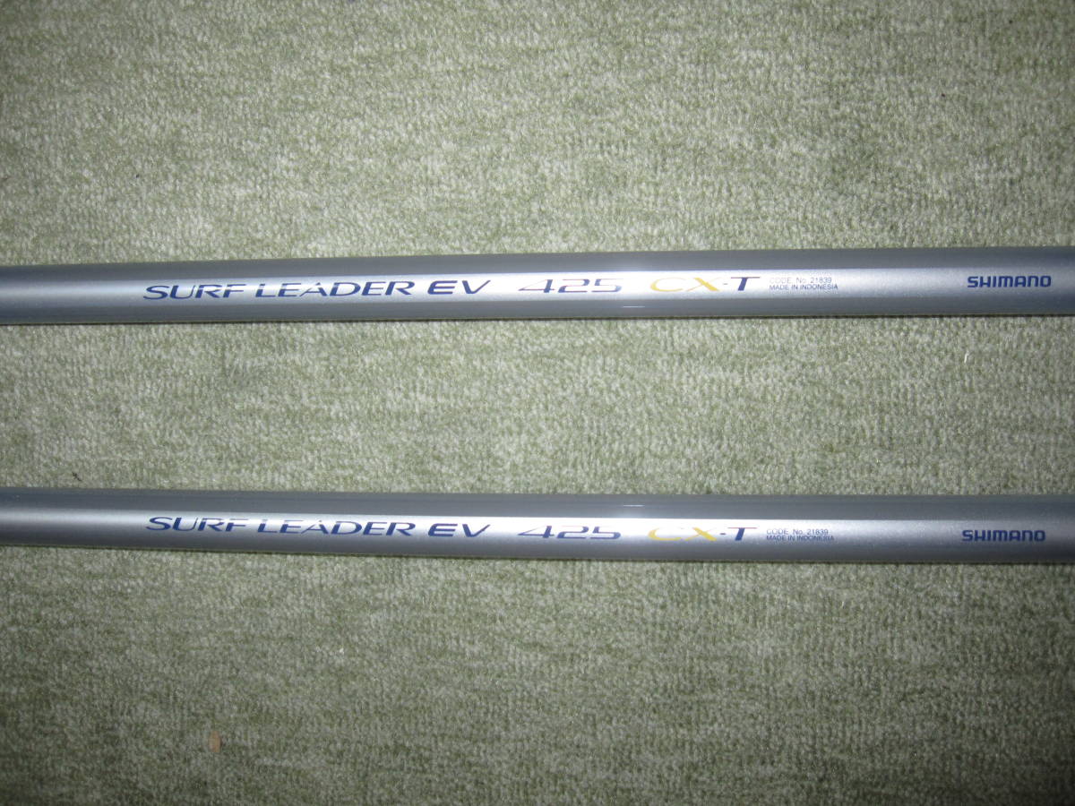 2本セット 希少 シマノ 08サーフリーダー EV 425 CX-T shimano SURF