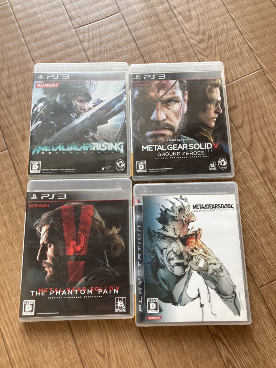 PS3メタルギア ソリッド 4本セット