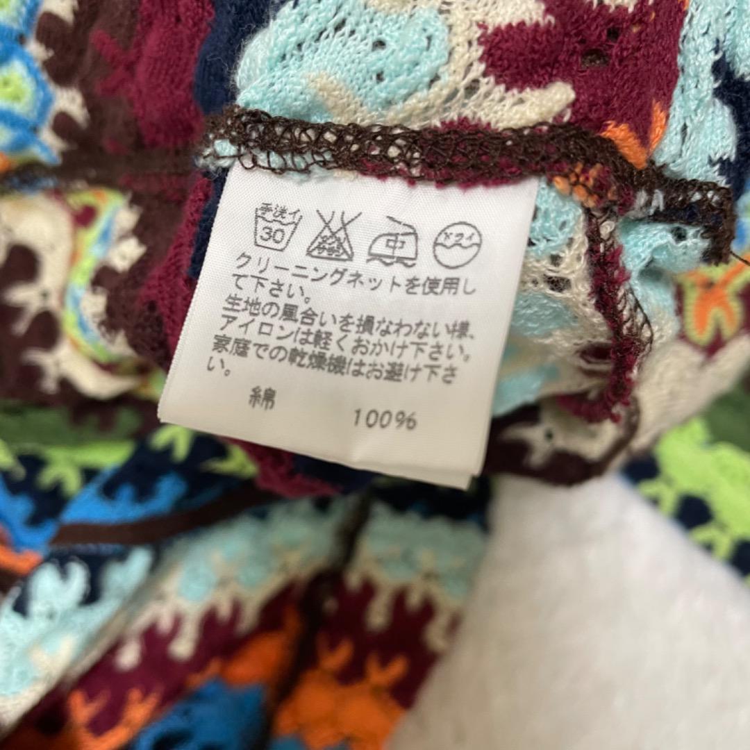 ISSEY MIYAKE HEART HAAT イッセイミヤケ クロシェ編み マルチカラー