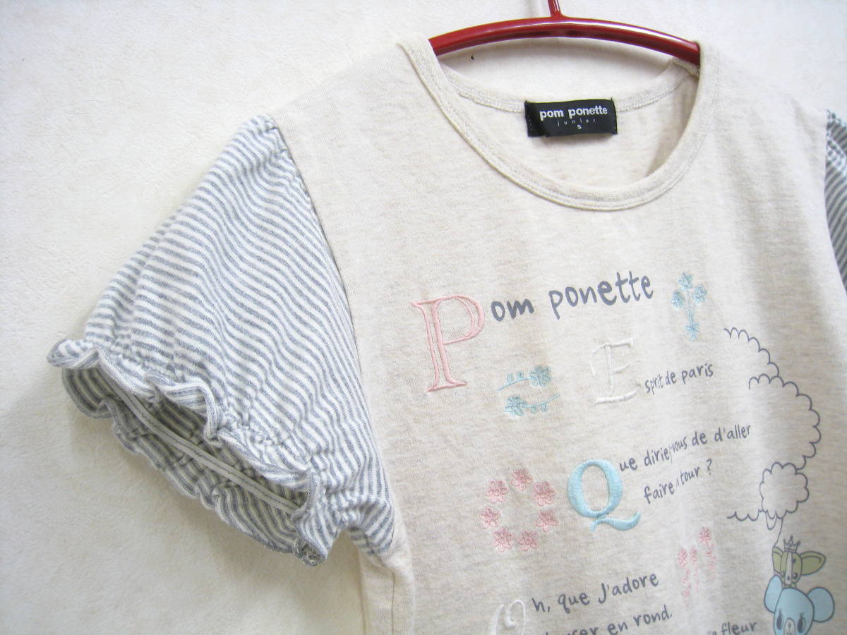 pom ponette junior■ポンポネット ジュニア ボーダー半袖 Tシャツ カットソー キッズ 女の子 サイズS(140)_画像3