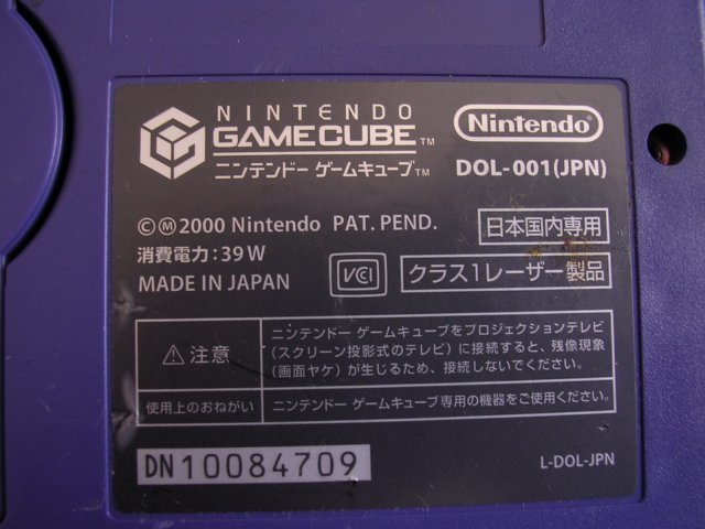 ご希望がなければ捨てます ■DOL-001 Nintendoゲームキューブ DOL-002純正ACつき 通電品動作不明完全JUNK_本体定格銘板