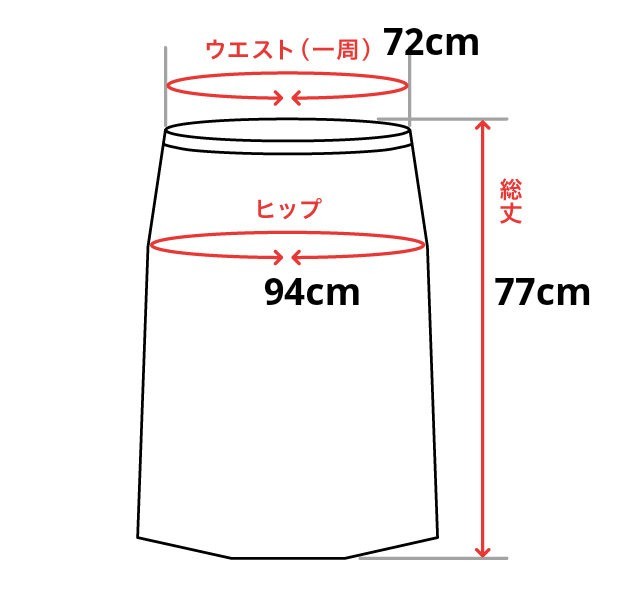 r・p・s アールピーエス  スカート