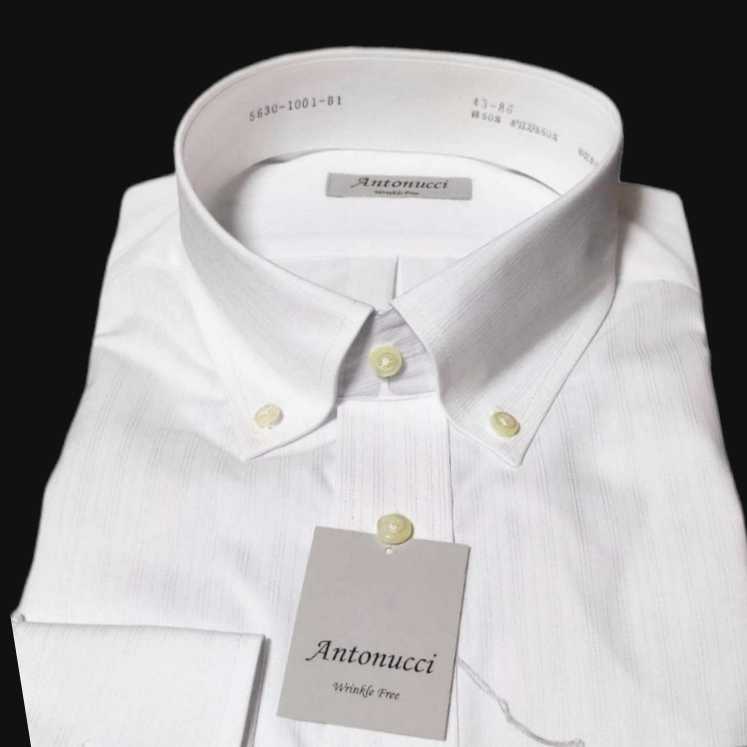 新品[ネコポス可] アントヌーチ 43-86 百貨店ブランド ワイシャツ LL 長袖 形態安定 ドビーストライプ ホワイト ボタンダウン ドレスシャツ_画像1