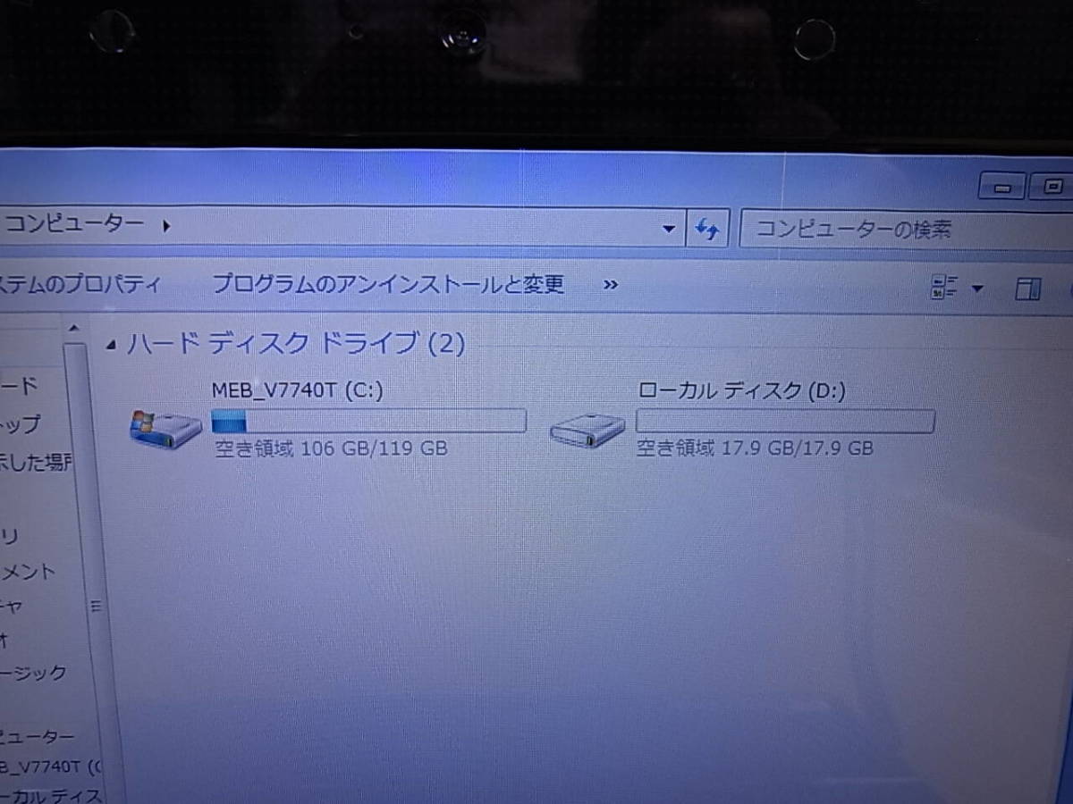 □V/043☆シャープ SHARP☆10.1型ノートパソコン☆Mebius PC-NJ80B☆Win7☆Atom N270 1.60GHz☆メモリ1GB☆HDD 136.9GB☆ジャンク_画像7