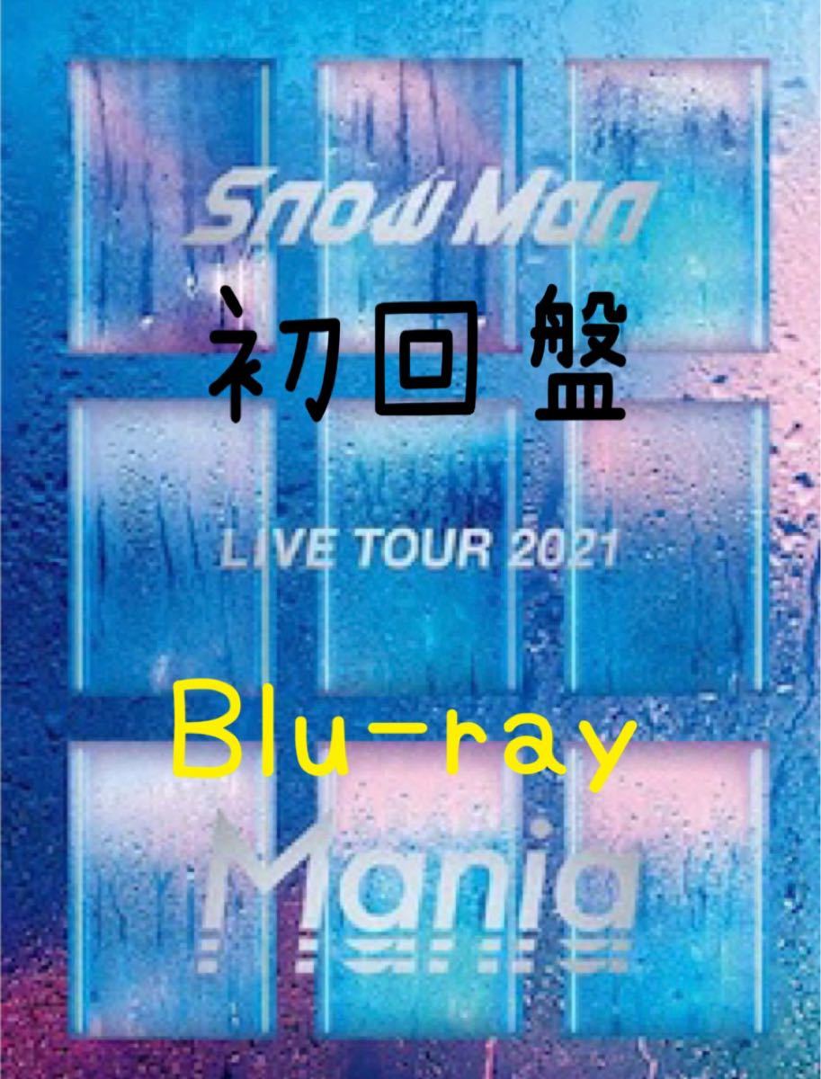 超安い ミュージック-Snow Man LIVE TOUR 2021 Mania 初回盤Blu-ray ...