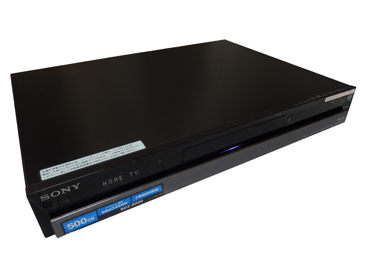 BDZ-RX50 (SONY) BDレコーダー 1TB-HDD換装済 ２番組同時録画対応 ...