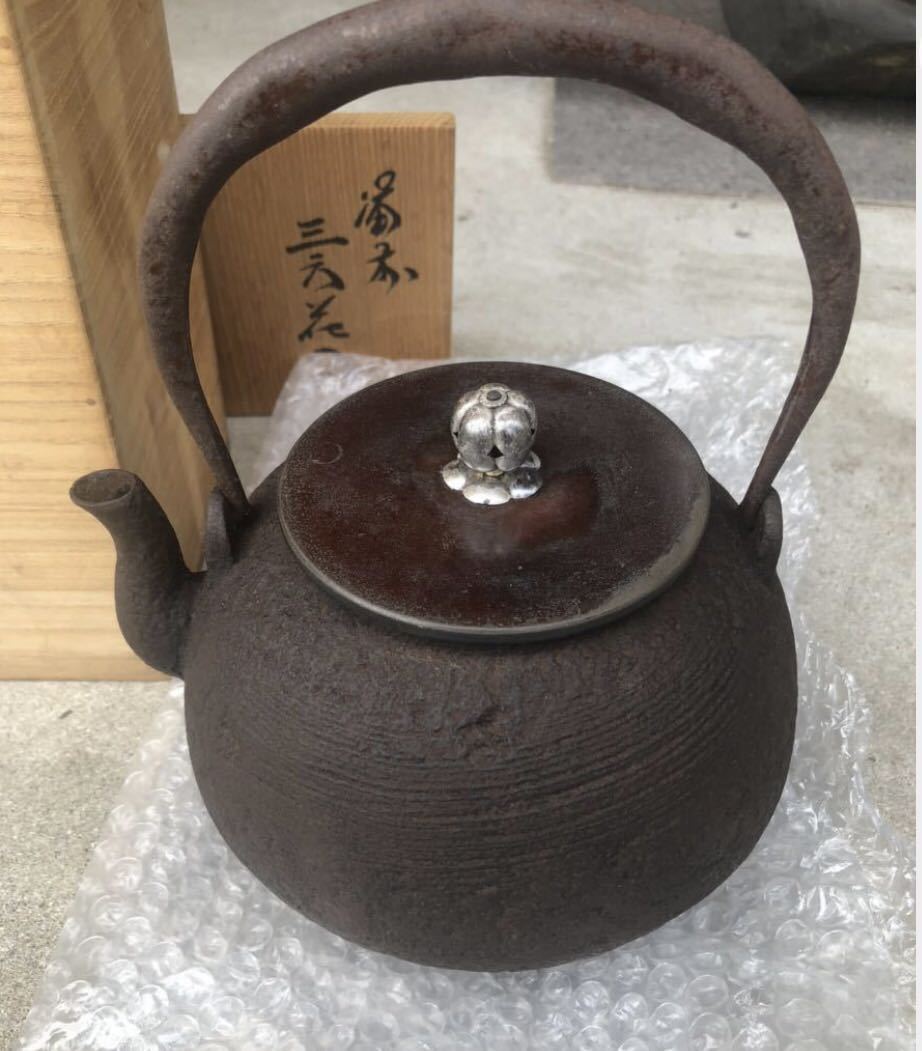 茶道具 京都 雲 堂 造 鉄瓶 銀 銅蓋 煎茶道具 - 工芸品