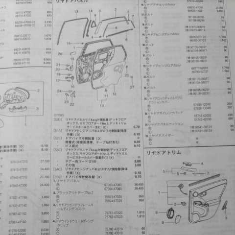 *[ parts guide ] Toyota Prius PHV (VW35 series ) H24.1~ 2013 year version [ out of print * rare ]