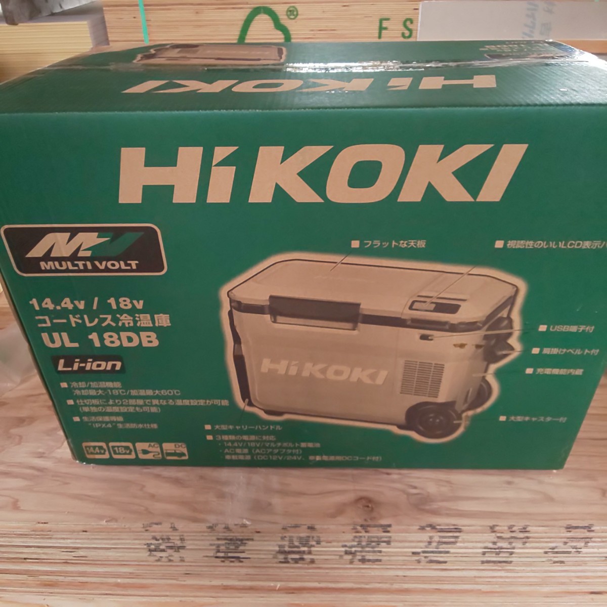 ハイコーキ 冷温庫 UL18DB マルチボルトバッテリー
