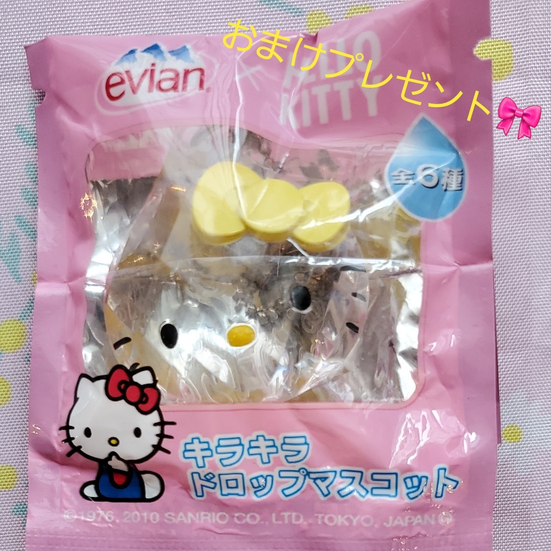 ハローキティ ご当地キティ セット売り おまけつき! ハローキティ ご当地キティ セット売り おまけつき!(ご当地