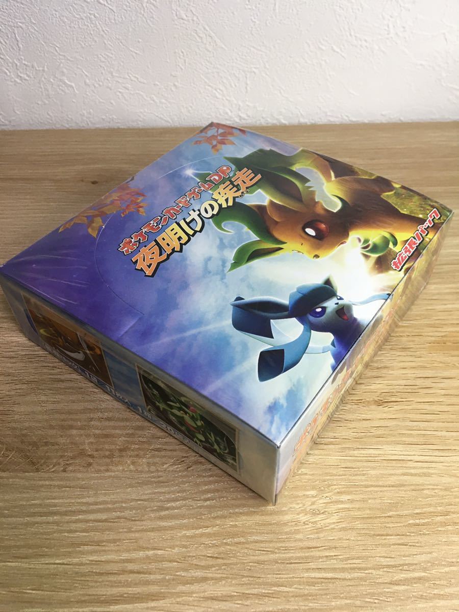 Yahoo!オークション - 【新品・未開封】ポケモンカードゲームDP Yahoo!オークション - 【新品・未開封】ポケモンカードゲームDP