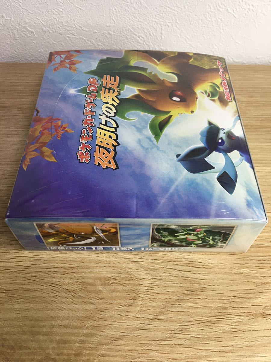 Yahoo!オークション - 【新品・未開封】ポケモンカードゲームDP Yahoo!オークション - 【新品・未開封】ポケモンカードゲームDP