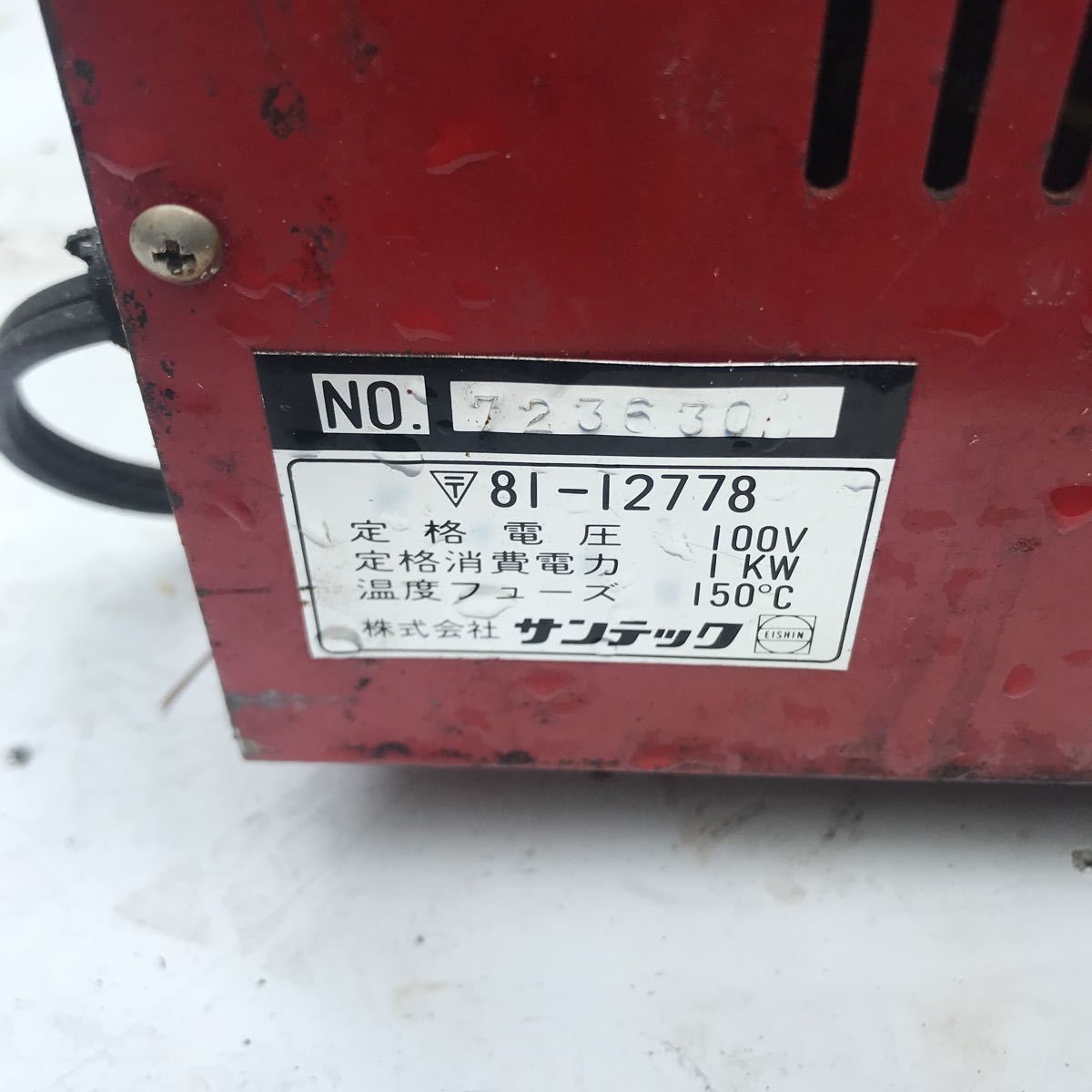 サンテック ホットサンド プレス メーカー 厨房機器