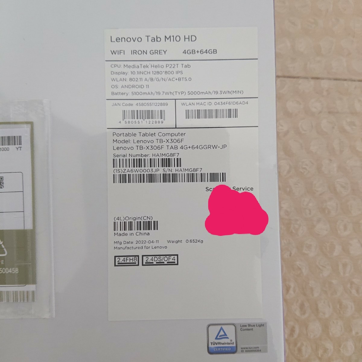 Lenovo tab M HD 新品未開封   通販