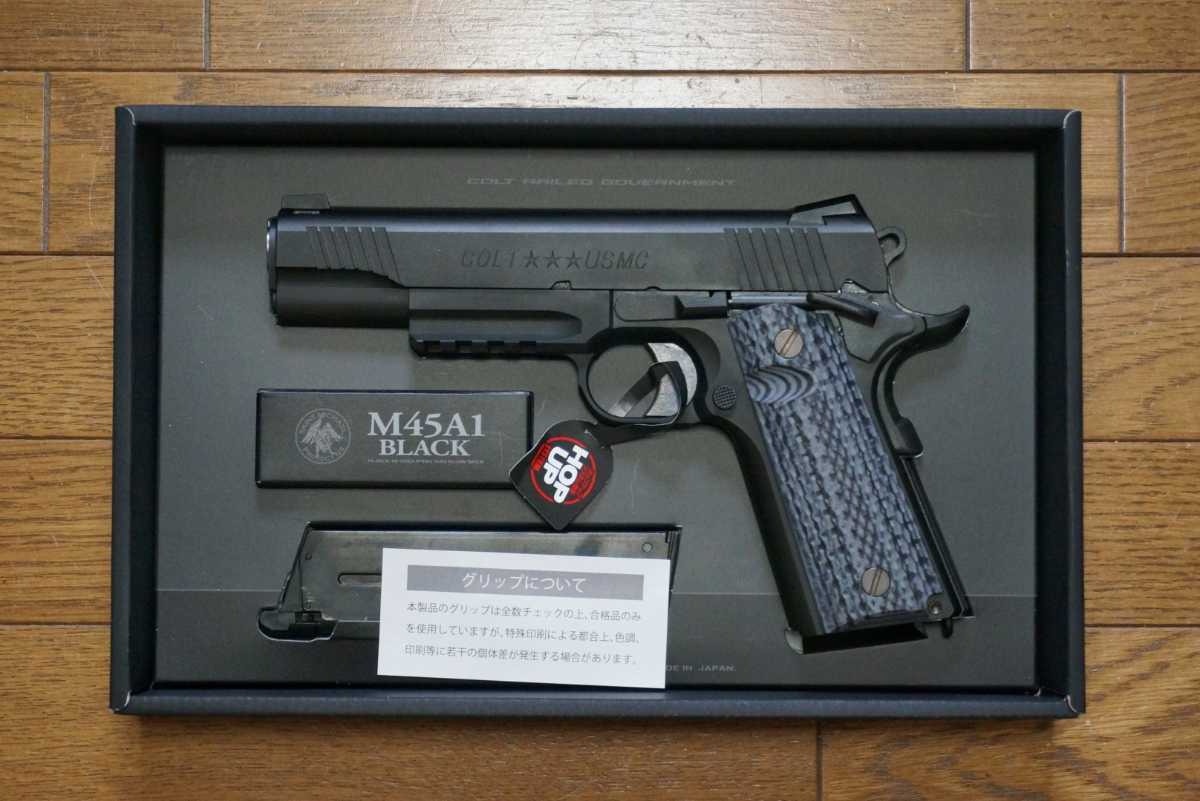 東京マルイ　M45A1 ブラック GBB_画像1