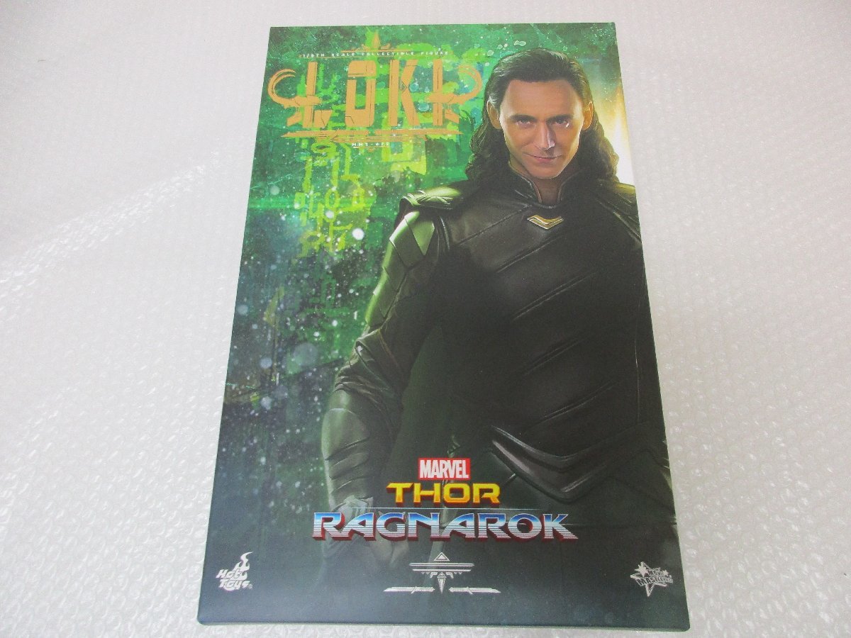 ホットトイズ ロキ マイティ・ソー バトルロイヤル 特注製作