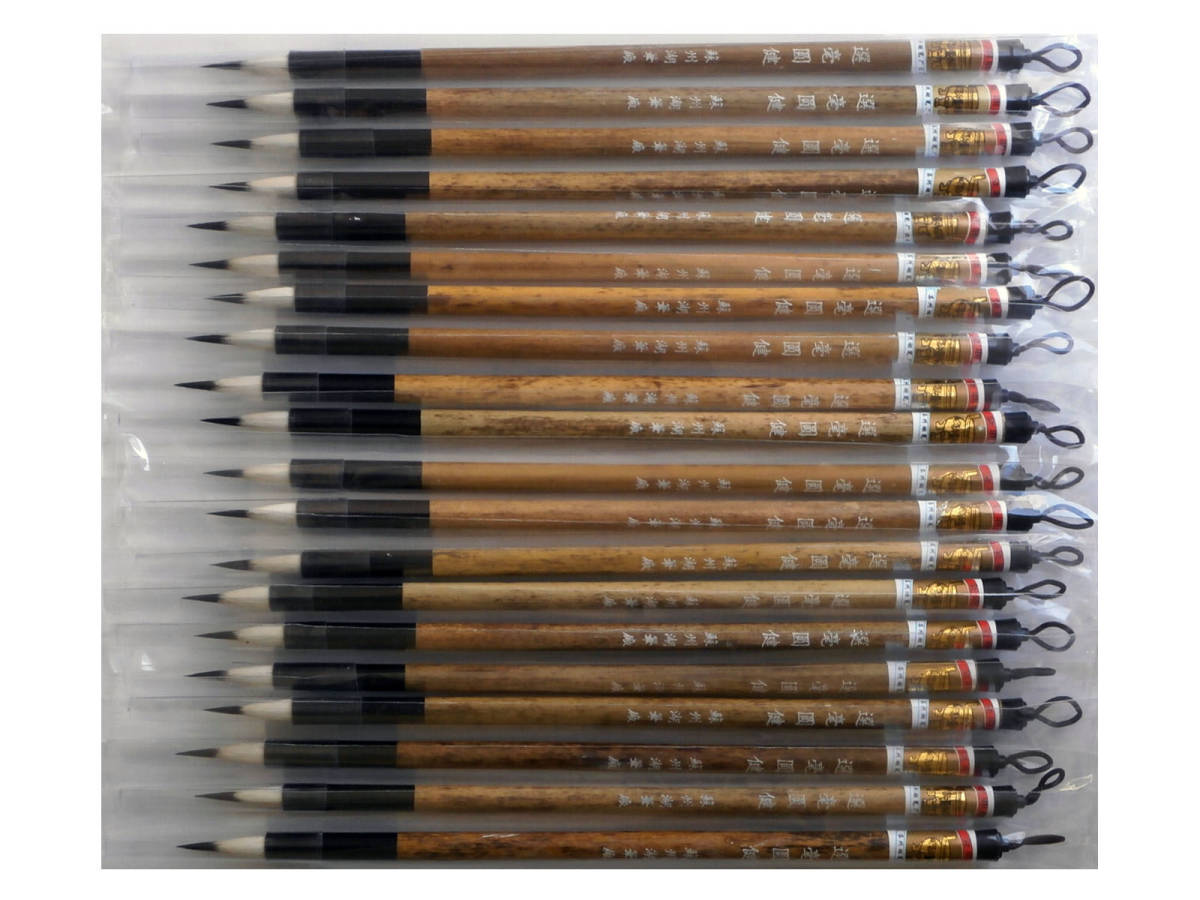 出産祝い 高級書道筆 - 10本 2023年最新】高級書道セットの人気