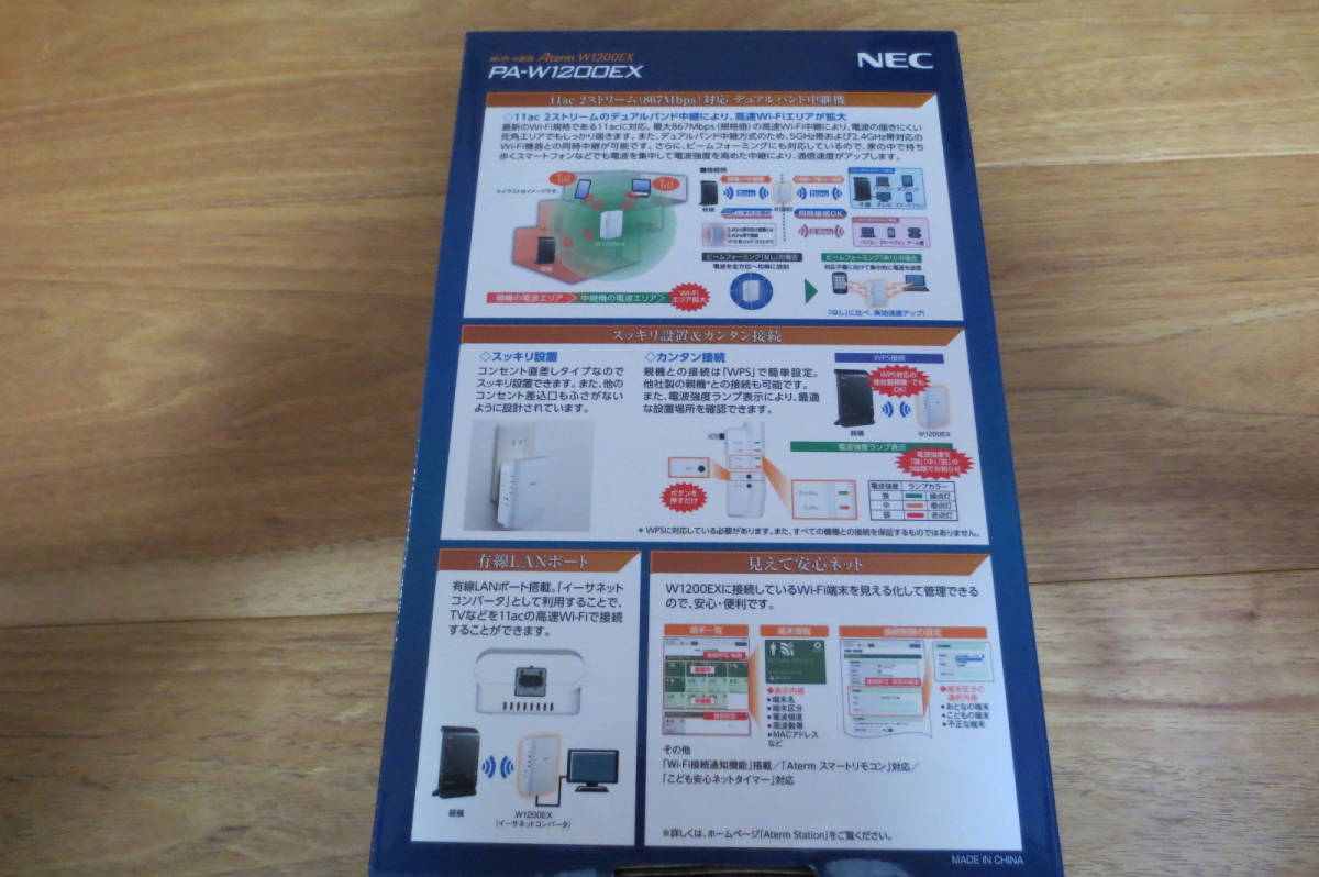 NEC Aterm w1200EX Ｗi-Fi 中継機 コンセント直挿し product details | Yahoo! Auctions  Japan proxy bidding and shopping service | FROM JAPAN